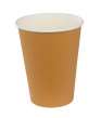 Image de GOBELET CARTON 45cl BOISSON CHAUDE KRAFT BRUN  SACHET DE 50