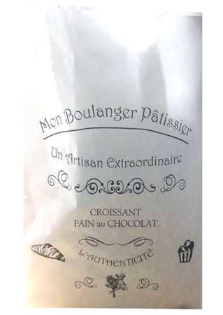 Image de SAC CROISSANT N°2 KRAFT BLANC PPT 120/25+25/210  X1000